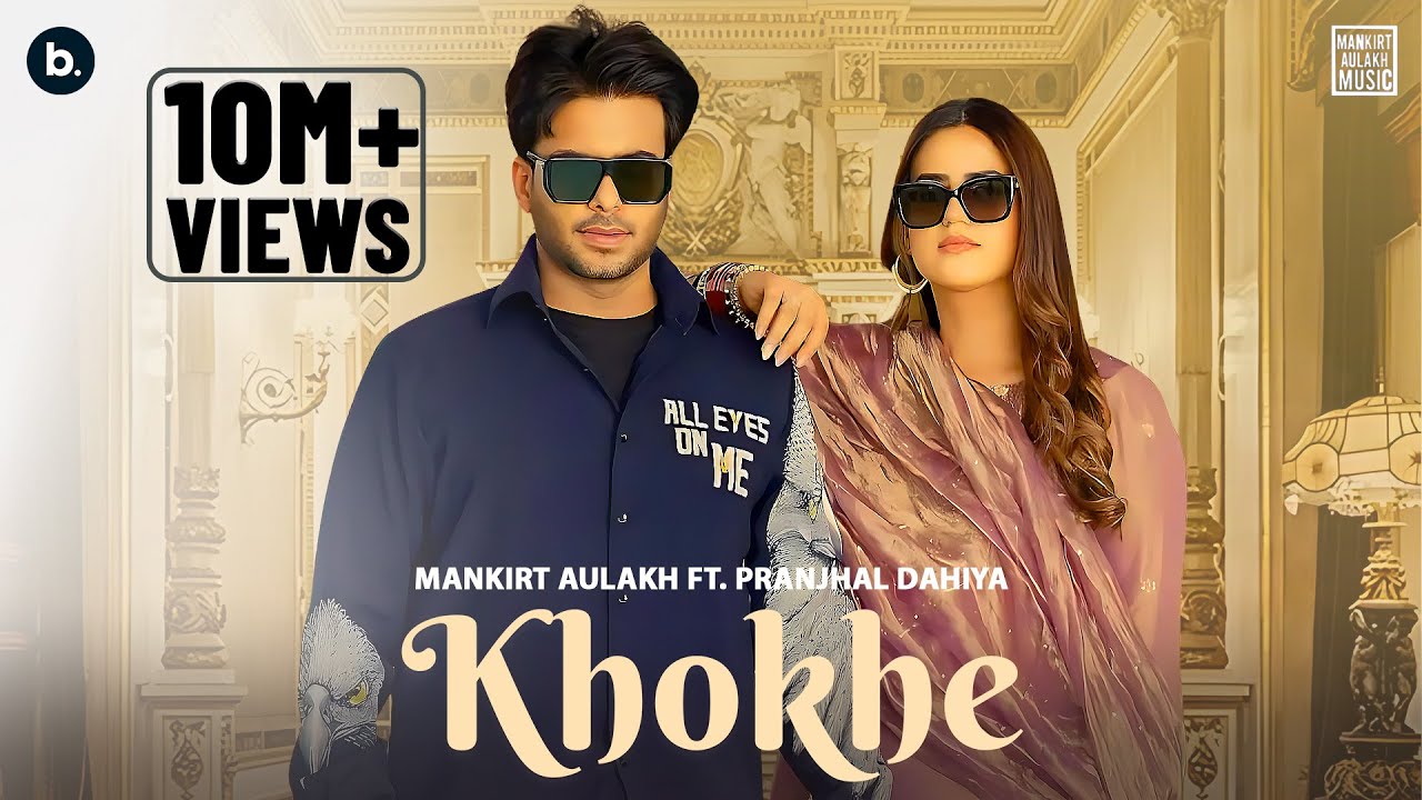 KHOKHE LYRICS IN HINDI – Mankirt Aulakh, Simar Kaur