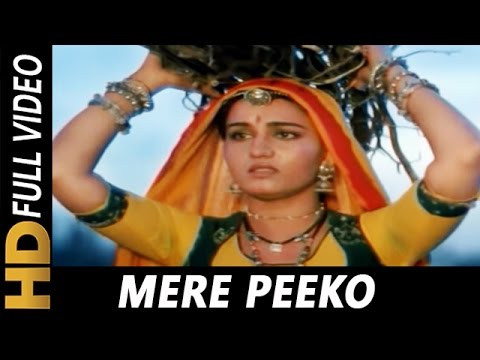 Mere Pee Ko Pawan Kis Gali Le Chali Lyrics In Hindi- Ghulami