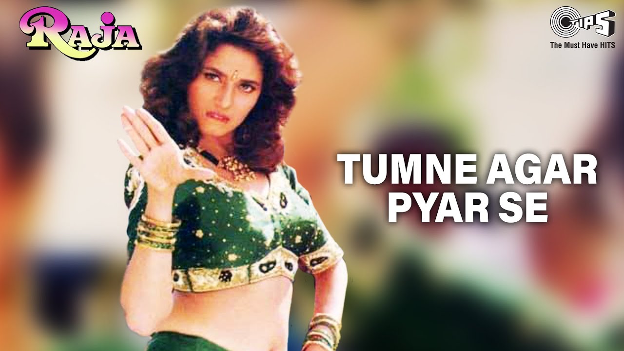 Tumne Agar Pyar Se Lyrics in Hindi – Madhuri Dixit, Sanjay Kapoor