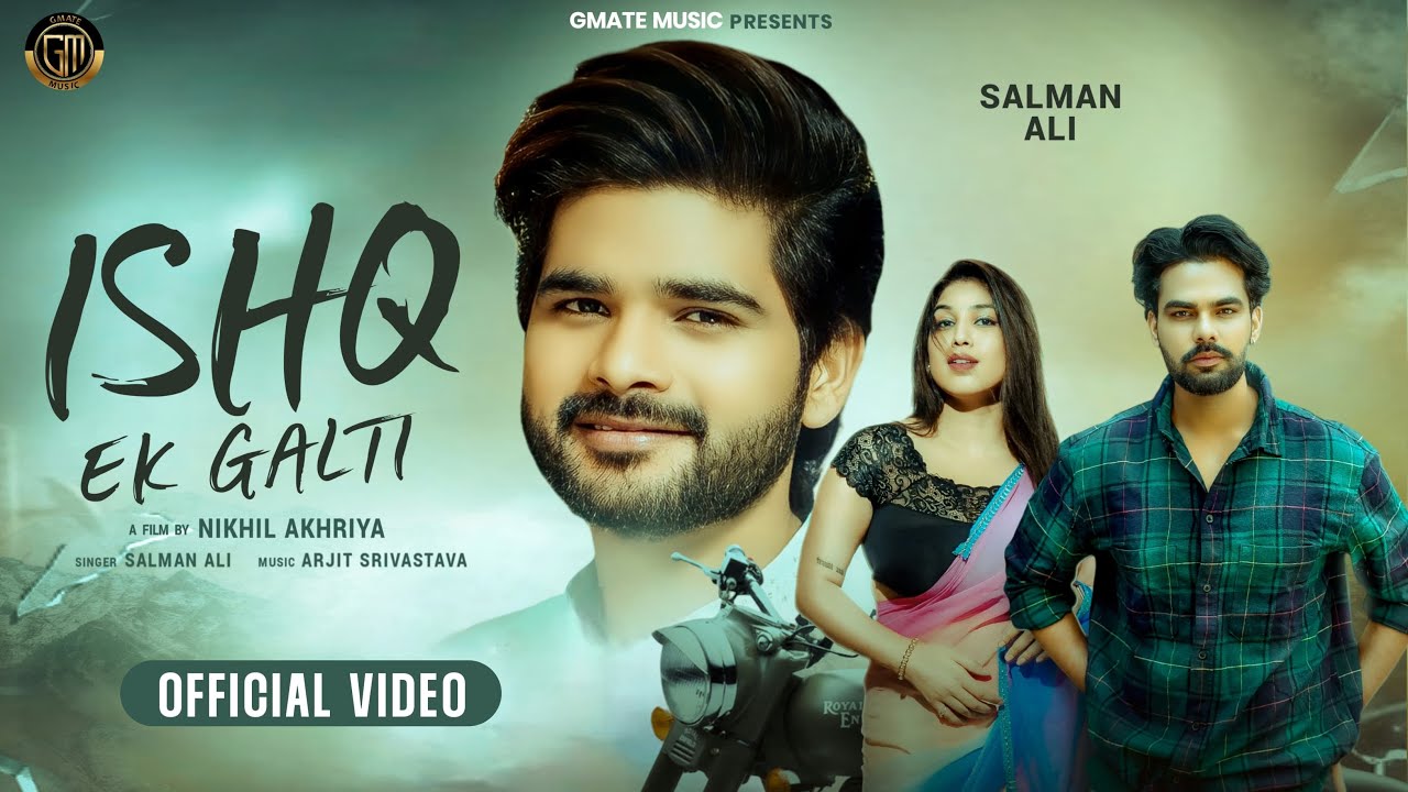 इश्क एक गलती Ishq Ek Galti lyrics in Hindi – Salman Ali