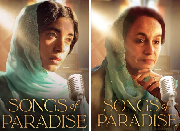Prime Video announced the global premiere of songs of heaven, a biopic, a biopic in Bollywood News - IHNS. Prime Video announced the global premiere of songs of heaven, a biopic, a biopic in Bollywood News - IHNS.