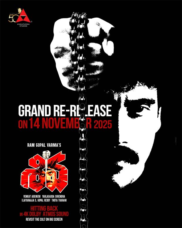 Nagarjuna announced the Shiva Re -Relise Date on the 101st birth anniversary of ANR: "Tribute to his dream of keeping stories alive": Bollywood News Nagarjuna announced the date of Shiva Re-Rivalies on the 101st birth anniversary of ANR: "Tribute to his dream of keeping stories alive"