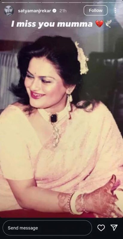 Mahesh Manjrekar's first wife Deepa Mehta passed