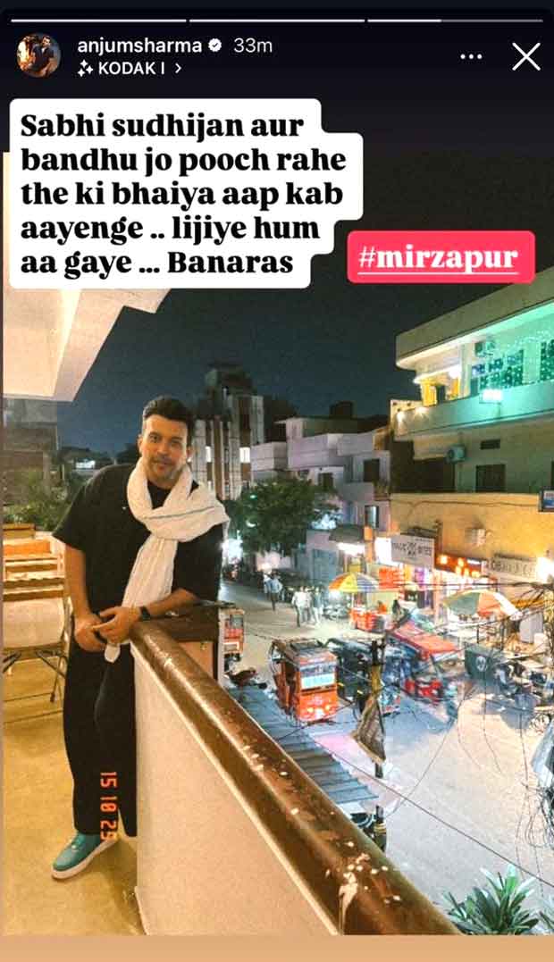 Leaked footage shows Pankaj Tripathi and Ali Fazal back in action to shoot for Mirzapur: The Film; Anjum Sharma joins the shoot in Banaras : Bollywood News - IHNS Leaked footage shows Pankaj Tripathi and Ali Fazal back in action to shoot for Mirzapur: The Film; Anjum Sharma joins shooting in Banaras