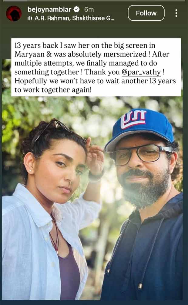 After Storm announcement, Parvathy Thiruvothu hints at collaboration with Bejoy Nambiar : Bollywood News - IHNS After Storm announcement, Parvathy Thiruvothu hints at collaboration with Bejoy Nambiar