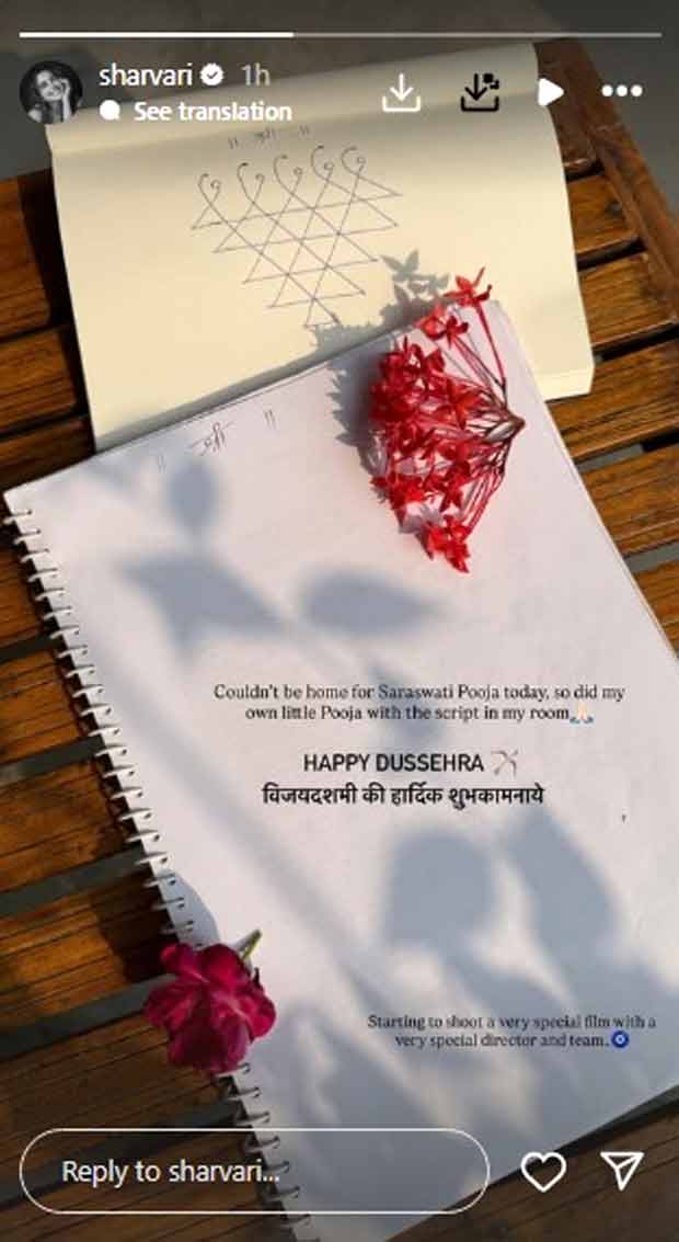 Imtiaz Ali's next film begins to roll over Dussehra? Sharvari Drops Micro Clues: Bollywood News - IHNS Imtiaz Ali's next film begins to roll over Dussehra? Sharvari leaves subtle clues
