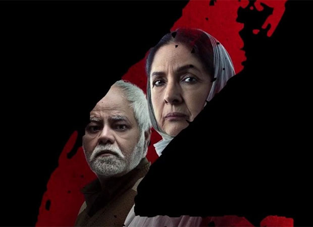 Sanjay Mishra and Neena Gupta starrer Vadh 2 to release on February 6, 2026 : Bollywood News – IHNS Sanjay Mishra and Neena Gupta starrer Vadh 2 will release on 6 February 2026.