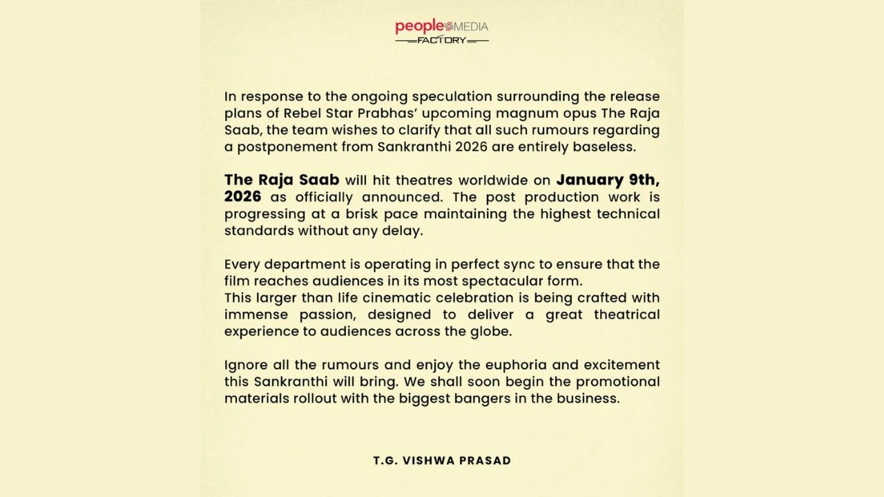 People Media Factory announcement People Media Factory announcement