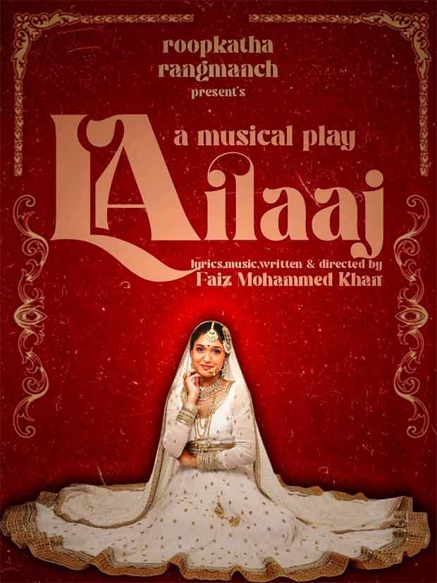 Pankaj Tripathi and wife Mridula entered theater production with Lailaj; Daughter Aashi makes stage debut : Bollywood News - IHNS Pankaj Tripathi and wife Mridula entered theater production with Lailaj; Daughter Aashi made stage debut