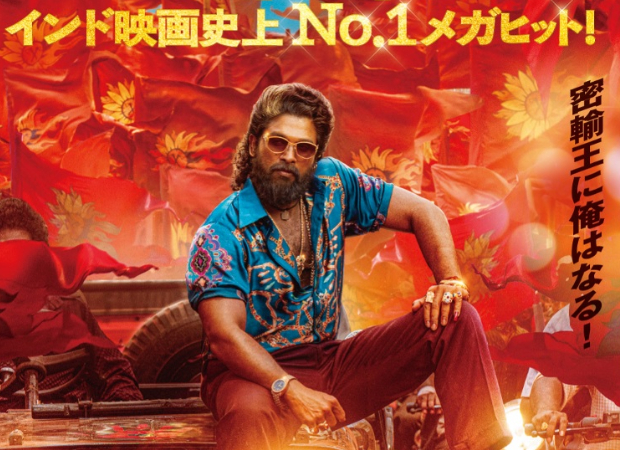 BREAKING: Manager confirms Allu Arjun will fly to Japan for the Japanese release of Pushpa 2 in January 2026; Pushpa Kunrin to release with 222-minute extended cut : Bollywood News - IHNS BREAKING: Manager confirms Allu Arjun will fly to Japan for the Japanese release of Pushpa 2 in January 2026; Pushpa Kunrin to release with 222-minute extended cut : Bollywood News - Bollywood Hungama