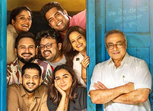 Dhurandhar shows will be reduced by 50% in many single-screens in favor of twenty-one from January 1; Dharmendra's last film Tu Meri Main Tera Main Tera got more shows than Tu Meri; Jio connection comes to the rescue Dhurandhar shows will be reduced by 50% in many single-screens in favor of twenty-one from January 1; Dharmendra's last film Tu Meri Main Tera Main Tera got more shows than Tu Meri; Jio connection comes to the rescue