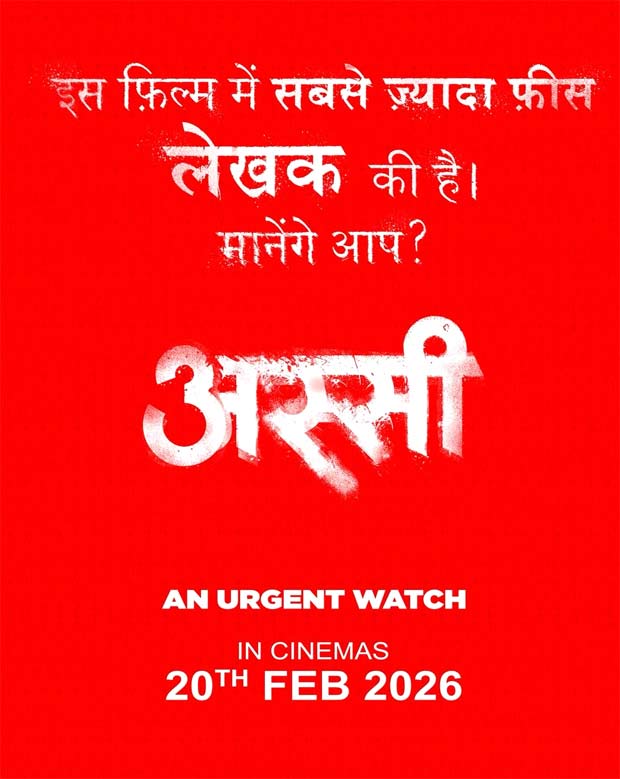 Exclusive: Assi poster says, "Believe it or not, the highest paid crew member in this film is the writer": Bollywood News - IHNS Exclusive: Assi's poster says,