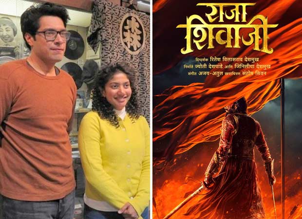Exclusive: Junaid Khan-Sai Pallavi starrer One Day to release on May 1; Riteish Deshmukh to clash with Raja Shivaji : Bollywood News - IHNS Exclusive: Junaid Khan-Sai Pallavi starrer One Day to release on May 1; Ritesh Deshmukh's clash with Raja Shivaji