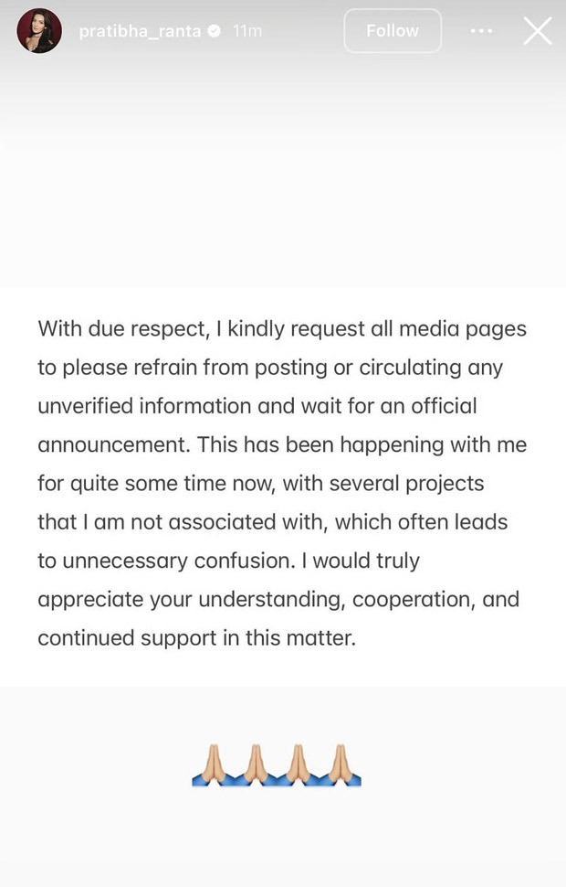 Pratibha Ranta reacts to rumors of headlining Dear Comrade Hindi remake: "Wait for official confirmation": Bollywood News - IHNS Pratibha Ranta reacts to rumors of the title of Hindi remake of Dear Comrade: