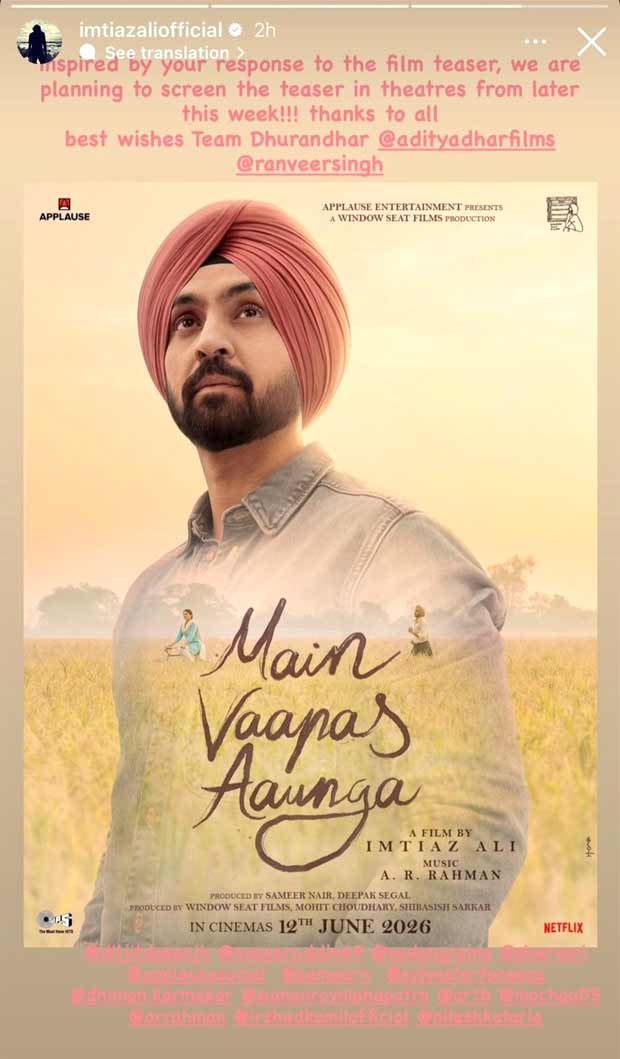 Imtiaz Ali announces I Will Come Back teaser to be shown in theaters after strong audience response Imtiaz Ali announces that the teaser of I'll Be Back will be shown in theaters after strong response from the audience