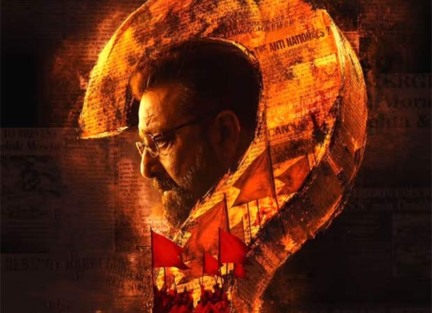 Sanjay Dutt starrer Aakhri Sawaal gets a new release date - the film is set for May 8 Sanjay Dutt starrer 'Aakhri Sawal' has got a new release date - the film is set for May 8.