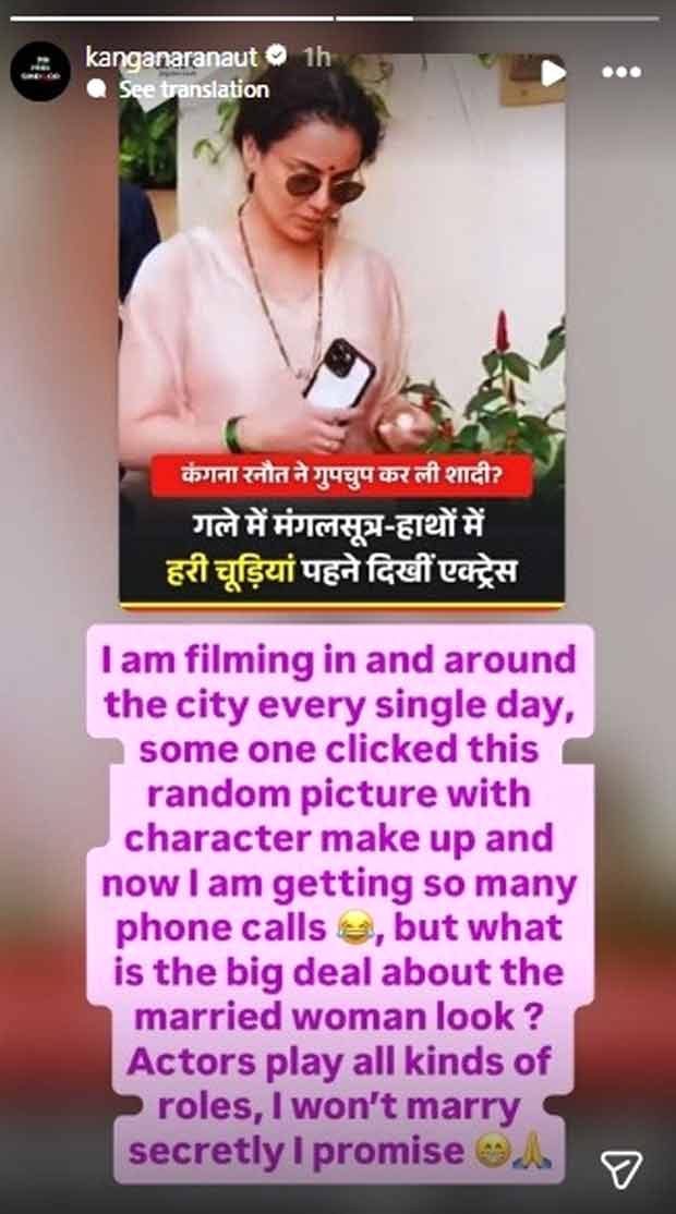 Kangana Ranaut broke silence on marriage rumors after her Mangalsutra look went viral, said- 'What is the big deal in this...' Kangana Ranaut breaks silence on marriage rumors after her mangalsutra look goes viral: "What is the big deal…